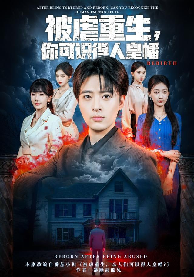 黑暗荣耀