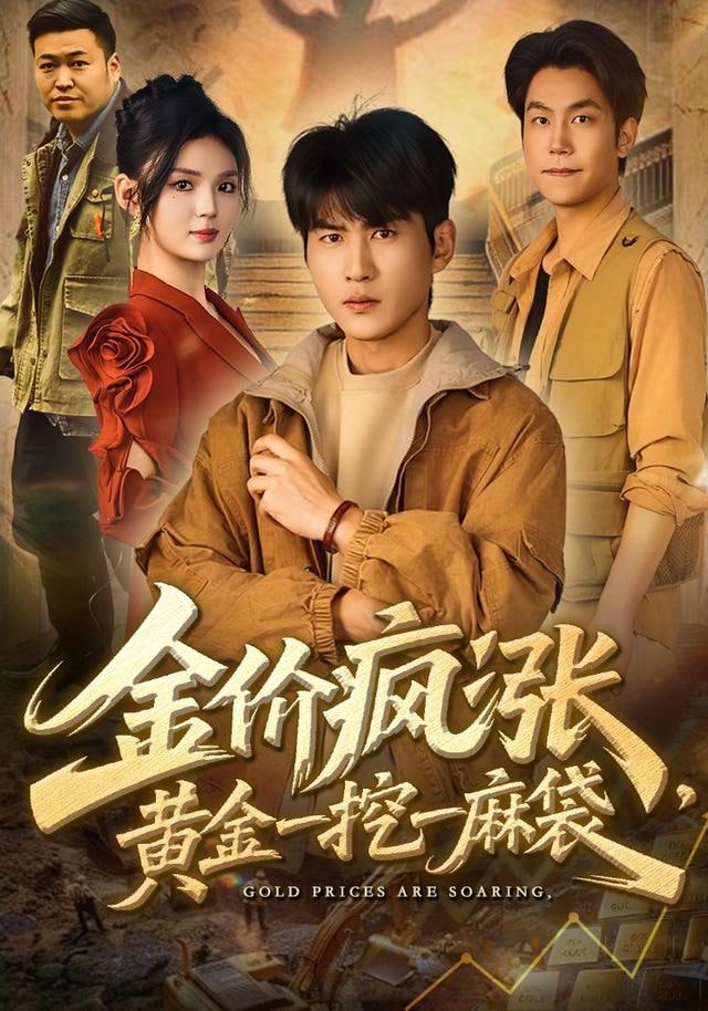 脱口秀大会