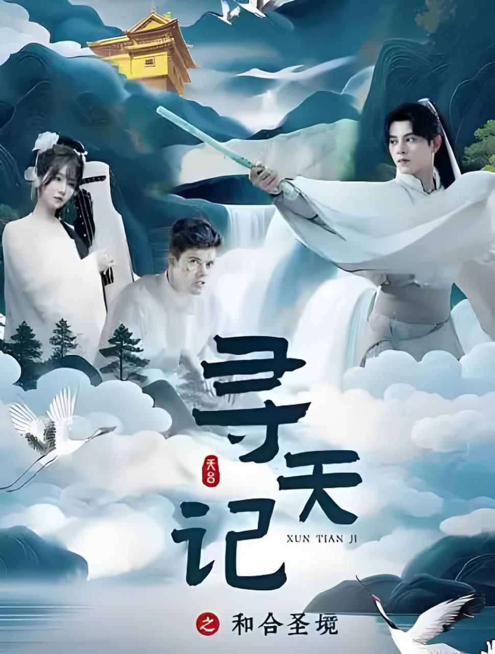 瑞克和莫蒂