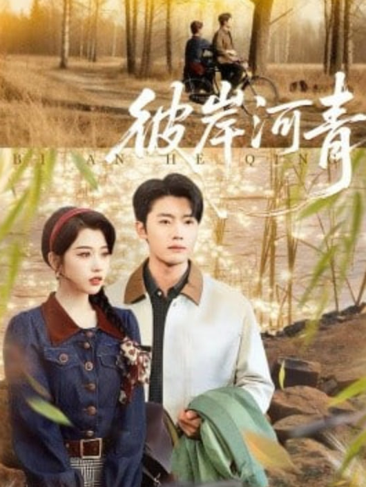 星际穿越