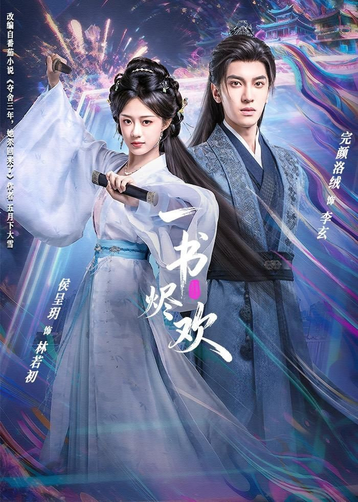 蜘蛛侠：纵横宇宙