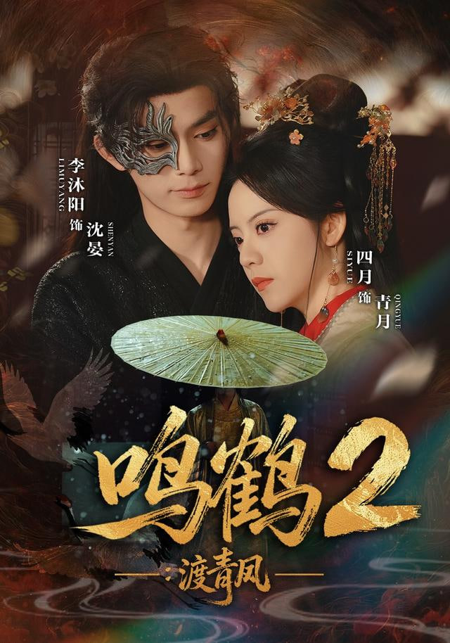 河西走廊